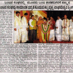 ಕರ್ನಾಟಕ ಮಲ್ಲ, ೨೯ ಅಕ್ಟೋಬರ್ ೨೦೦೯