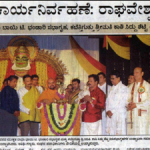 ಉದಯವಾಣಿ - ಮಹಾರಾಷ್ಟ್ರ ವಾರ್ತೆಗಳು ೨೯-ಅಕ್ಟೋಬರ್-೨೦೦೯