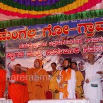 ಚಿತ್ರದುರ್ಗದಲ್ಲಿ ನಡೆದ ವಿಶ್ವಮಂಗಲ  ಗೋ ಗ್ರಾಮ ಯಾತ್ರಾ ಕಾರ್ಯಕ್ರಮ..