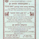Eye day Invitation