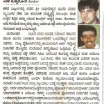 ನಕಲಿ ಸಿಡಿ ಪ್ರಕರಣ: 4 ಸೆರೆ