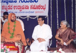 dharmasthala (12)