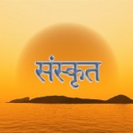 Sanskrit thriving in UK schools