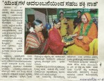 ಯಂತ್ರಗಳ ಅವಲಂಬನೆಯಿಂದ ಸಹಜ ಶಕ್ತಿ ನಾಶ