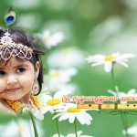 ಶ್ರೀಕೃಷ್ಣಜನ್ಮಾಷ್ಟಮಿಯ ಶುಭಾಶಯಗಳು