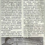 ಕನ್ನಡ ಪ್ರಭಃ ಸಾತ್ವಿಕ ಸೆಳೆತದ ಕೇಂದ್ರವೇ ಶ್ರೀಕೃಷ್ಣ