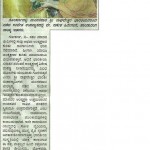 ಸಂಯುಕ್ತ ಕರ್ನಾಟಕಃ ಅಂತ್ಯಕ್ಷಣ ಉತ್ತಮವಾಗಿರಲಿ
