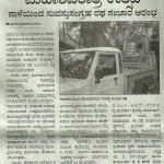 ವಿಜಯ ಕರ್ನಾಟಕ: ಮಹಾಶಿವರಾತ್ರಿ ಉತ್ಸವ