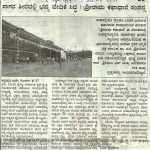 ಕನ್ನಡ ಪ್ರಭ: ಮಹಾಶಿವರಾತ್ರಿ – ಗೋಕರ್ಣ ಸಜ್ಜು