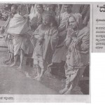 ಪ್ರಜಾವಾಣಿ: ‘ದೇವಪ್ರಯಾಗ’ಕ್ಕೆ ಭೇಟಿ