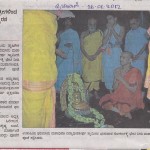 ಪ್ರಜಾವಾಣಿ: ಫಲಿಮಾರು ಶ್ರೀಗಳಿಂದ ಮಹಾಬಲೇಶ್ವರನ ಪೂಜೆ