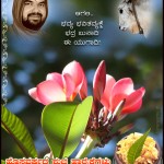 ಚಾಂದ್ರಮಾನ ಯುಗಾದಿ ಶುಭ ತರಲಿ