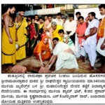 ಶ್ರೀ ಮಹಾಲಿಂಗೇಶ್ವರ ದೇವರ ಕಟ್ಟೆಗೆ ಶಿಲಾನ್ಯಾಸ