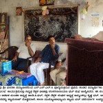 ಶ್ರೀಭಾರತೀ ವಿದ್ಯಾಪೀಠ ಮುಜುಂಗಾವು: ಸ್ಪಂದನ 2012