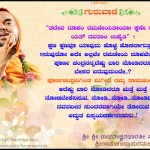 Gurupada-46