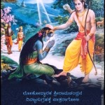 ಶ್ರೀರಾಮ ನವಮಿಯ ಶುಭ ಹಾರೈಕೆಗಳು