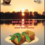 ವಿಜಯ ಯುಗಾದಿಯ ಶುಭ ಹಾರೈಕೆಗಳು