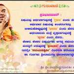 Gurupada-48