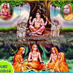 Shankara Jayanthi