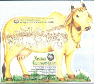ಜಗದೊಳಿತಿಗಾಗಿ ಜಗಜ್ಜನನಿಯ ಜಾಗತಿಕ ಹಬ್ಬ..