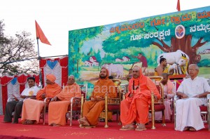 ಮೈಸೂರಿನ ವಿಶ್ವಮಂಗಳ  ಗೌಗ್ರಾಮಯಾತ್ರಾ ಸಭಾ ಕಾರ್ಯಕ್ರಮ..