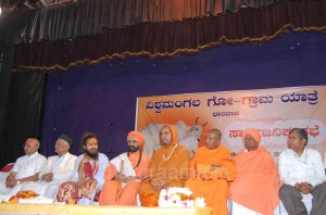 Dharwad ಧಾರವಾಡದಲ್ಲಿ ನಡೆದ ಕಾರ್ಯಕ್ರಮದಲ್ಲಿ ನಿಷ್ಕಲ ಮಂಟಪ ಬೈಲೂರಿನ ನಿಜಗುಣಾನಂದ ಸ್ವಾಮೀಜಿ, ಹಾಗೂ ರಾಮಕೃಷ್ಣ ವಿವೇಕಾನಂದ ಆಶ್ರಮದ ಸ್ವಾಮೀ ವಿಜಯಾನಂದ ಸರಸ್ವತಿ ಮುಂತಾದವರು ಭಾಗವಹಿಸಿದ್ದರು..