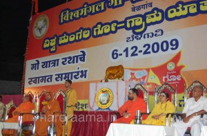 ಬೆಳಗಾವಿಯಲ್ಲಿ ನಡೆದ ಕಾರ್ಯಕ್ರಮದಲ್ಲಿ ನಾಗನೂರು ರುದ್ರಾಕ್ಷಿ ಮಠದ ಶ್ರೀ ಸಿದ್ದರಾಮ ಸ್ವಾಮಿಗಳು,ಕಾರಂಜಿ ಮಠದ ಗುರುಸಿದ್ದ ಸ್ವಾಮೀಜಿ,ರೇವಣ ಸಿದ್ಧೇಶ್ವರ ಆಶ್ರಮದ ಲಕ್ಷ್ಮಣ್ ರಾವ್ ನೀಲಾಜಕರ್ ಸ್ವಾಮೀಜಿ,ಸಂತ ರಾಮಬಾಲಕ ದಾಸ್ ಜಿಮುಂತಾದವರು ಭಾಗವಹಿಸಿದ್ದರು.. ಬೆಳಗಾವಿಯಲ್ಲಿ ನಡೆದ ಕಾರ್ಯಕ್ರಮದಲ್ಲಿ ನಾಗನೂರು ರುದ್ರಾಕ್ಷಿ ಮಠದ ಶ್ರೀ ಸಿದ್ದರಾಮ ಸ್ವಾಮಿಗಳು,ಕಾರಂಜಿ ಮಠದ ಗುರುಸಿದ್ದ ಸ್ವಾಮೀಜಿ,ರೇವಣ ಸಿದ್ಧೇಶ್ವರ ಆಶ್ರಮದ ಲಕ್ಷ್ಮಣ್ ರಾವ್ ನೀಲಾಜಕರ್ ಸ್ವಾಮೀಜಿ,ಸಂತ ರಾಮಬಾಲಕ ದಾಸ್ ಜಿಮುಂತಾದವರು ಭಾಗವಹಿಸಿದ್ದರು..