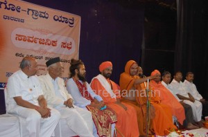 dharwad Program at Dharwad