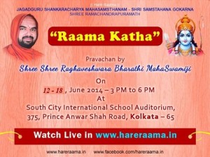 ramkate