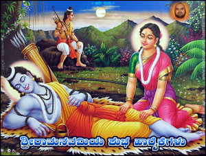 ಶ್ರೀರಾಮನವಮೀ…!