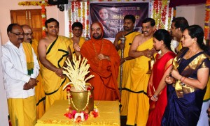 ಕಲಾಮುಕುಲ ಲೋಕಾರ್ಪಣ