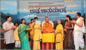 Ahalyabayi Holkar book launch