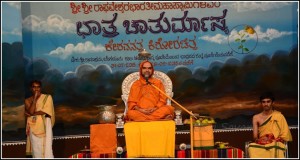 Sri Sri.. 