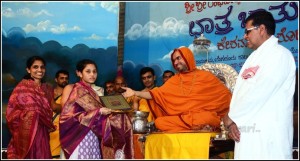 Chatru Puraskara to Kum. Swathi K. 