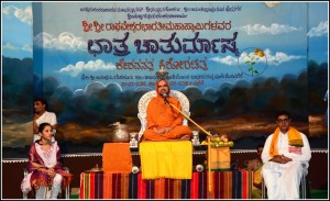 Paramapoojya Sri Sri