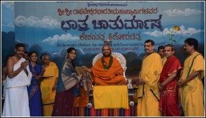SRI_0801