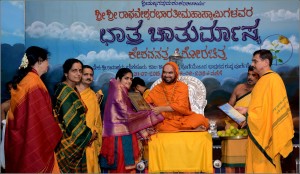 SRI_0810