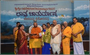 SRI_0827