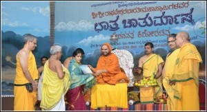 Chaatru Puraskara