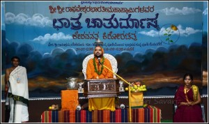 His holiness Parama Poojya