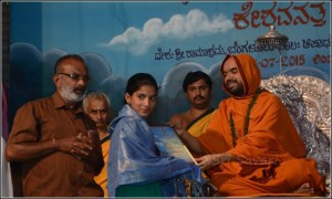 Chaatru Puraskara