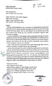 ಮನವಿ 