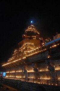 Gokarna Temple