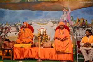 ಗೋಚಾತುರ್ಮಾಸ್ಯಸಂದೇಶ - ಶ್ರೀಸಂಸ್ಥಾನ