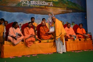 Gousevaa puraskara - CA Anantha rao Mandya