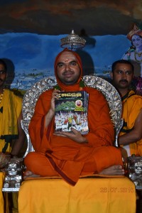 ಗೋಪತ್ರಿಕೆ ‘ಕಾಮದುಘಾ’ದ ನಾಲ್ಕನೇ ಸಂಚಿಕೆಯ ಲೋಕಾರ್ಪಣೆ